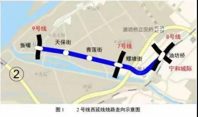 ​南京地铁2号线南延最新规划（地铁2号线西延线预计年底开通）