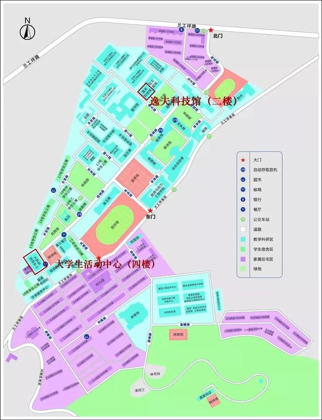 理工大学70周年校庆（兰理工建校100周年庆典大会将全程直播）(9)