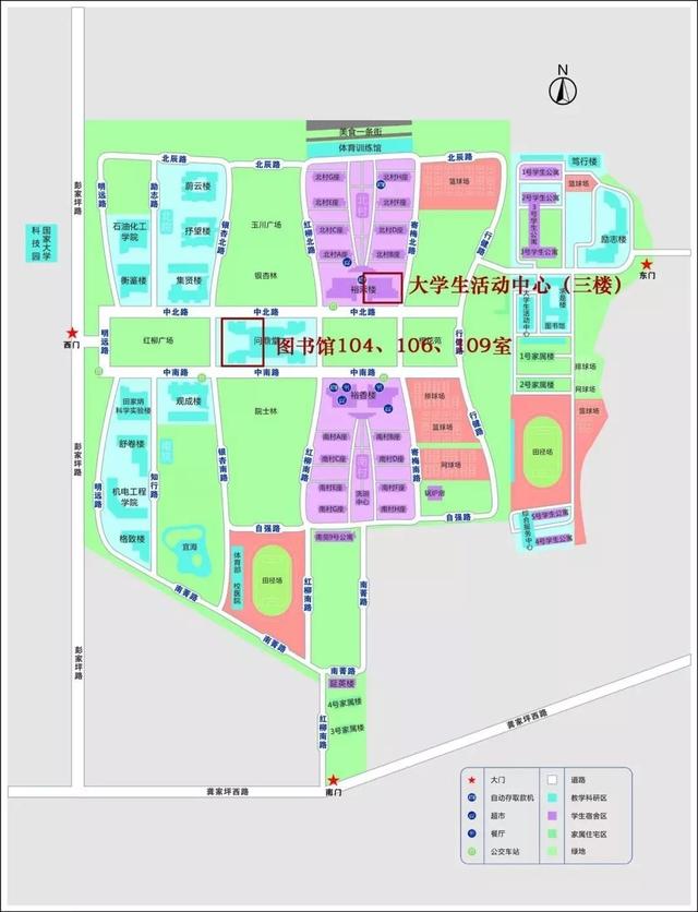 理工大学70周年校庆（兰理工建校100周年庆典大会将全程直播）(8)