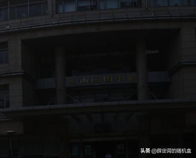 无锡市图书馆在哪（无锡市八大图书馆）(5)