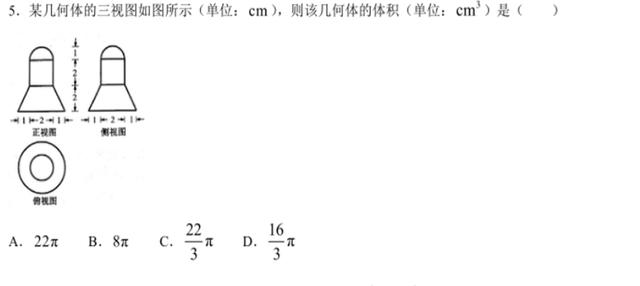 浙江高考首考2023原卷答案 2022.06高考浙江卷选择题5讲解(2)