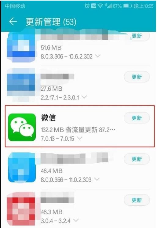 微信上线拍一拍怎么用，微信拍一拍功能怎么使用？图3