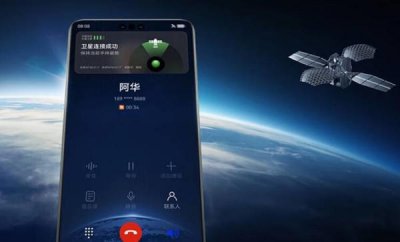 ​华为 Mate 60 Pro 在飞机上能连卫星吗？博主实测：可以 但条件苛刻