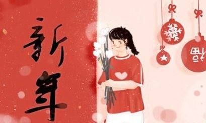 年俗是什么意思他有哪些年俗,传统女人的标准是什么图3