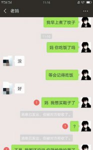 ​艾特是什么意思,网络上说的艾特是什么意思