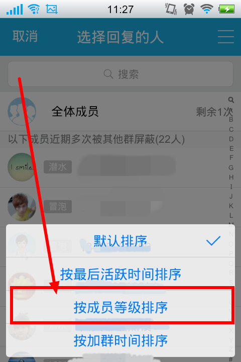 艾特啥意思是什么意思