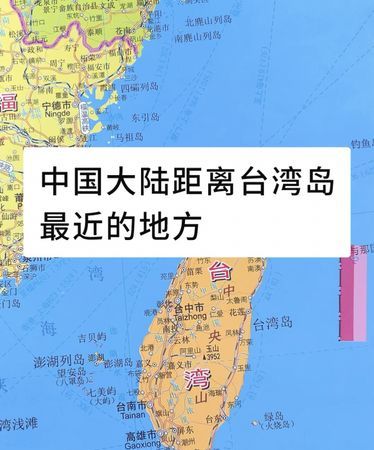 台湾相当于山东哪个城市大小