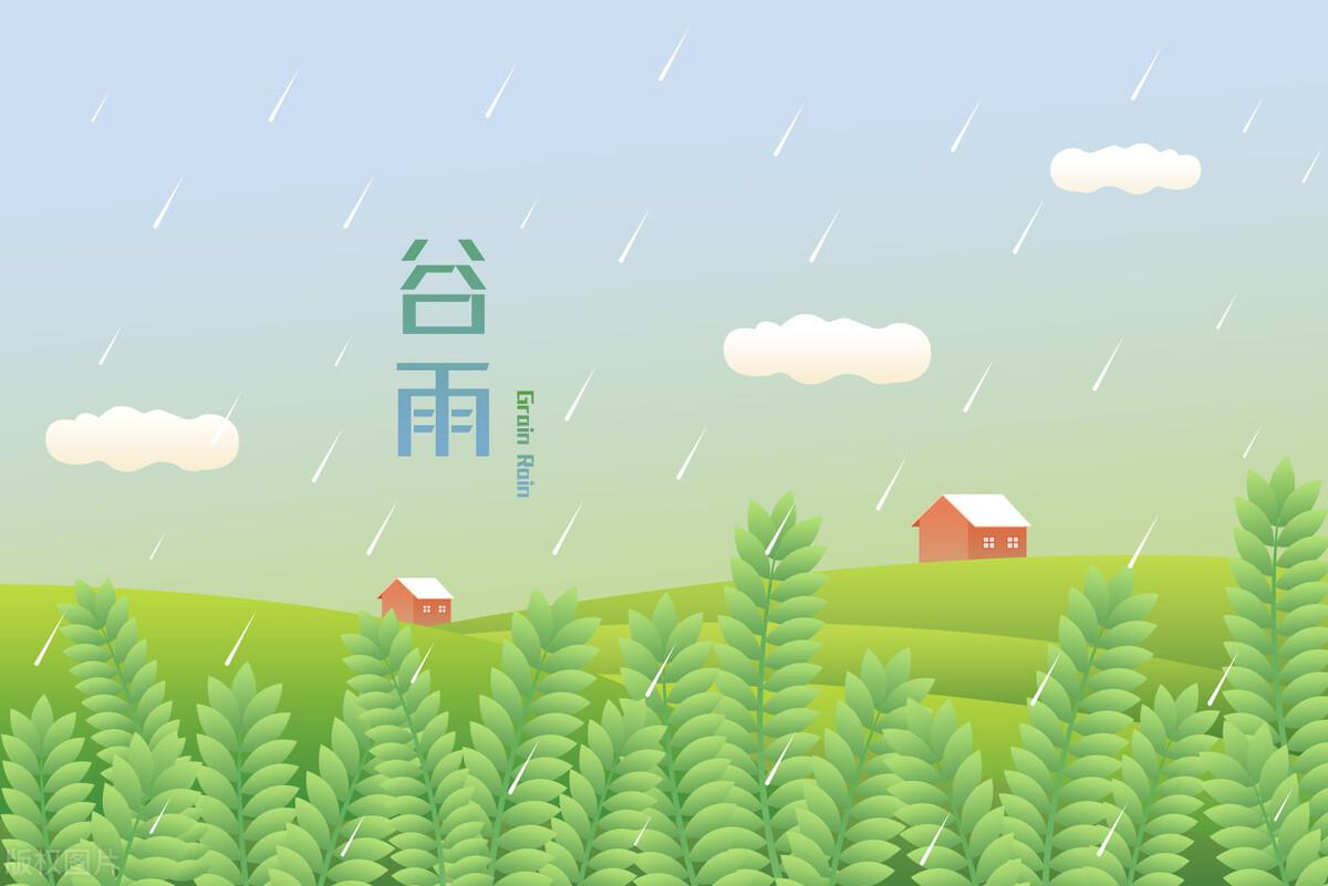 谷雨是几月几日(谷雨节气是几月几日)