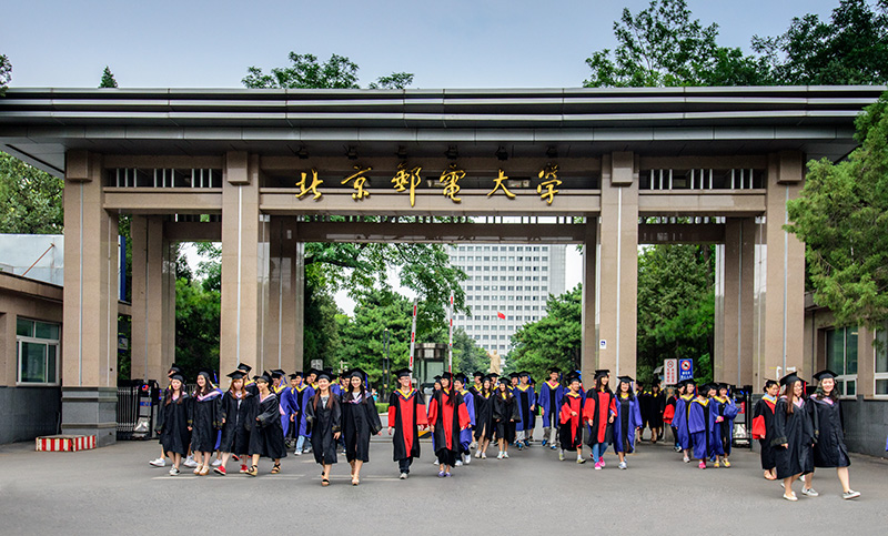 北京邮电大学是不是双一流大学（北邮是985还是211）