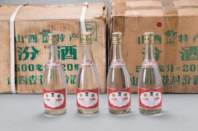 ​92年53度汾酒多少钱一瓶