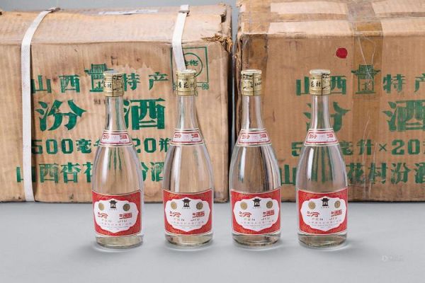 92年53度汾酒多少钱