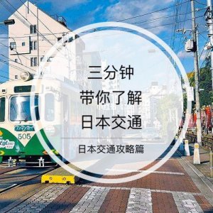 ​蚌埠九华山自驾游两日攻略