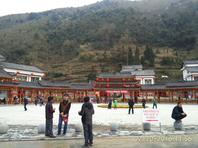 五、平塘村屯旅游风景区