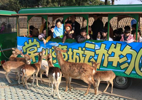 2、常州野生动物园