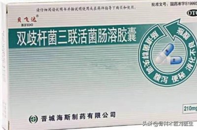 ​剖腹产手术后便秘怎么办(剖腹产月子期间便秘严重怎么办)