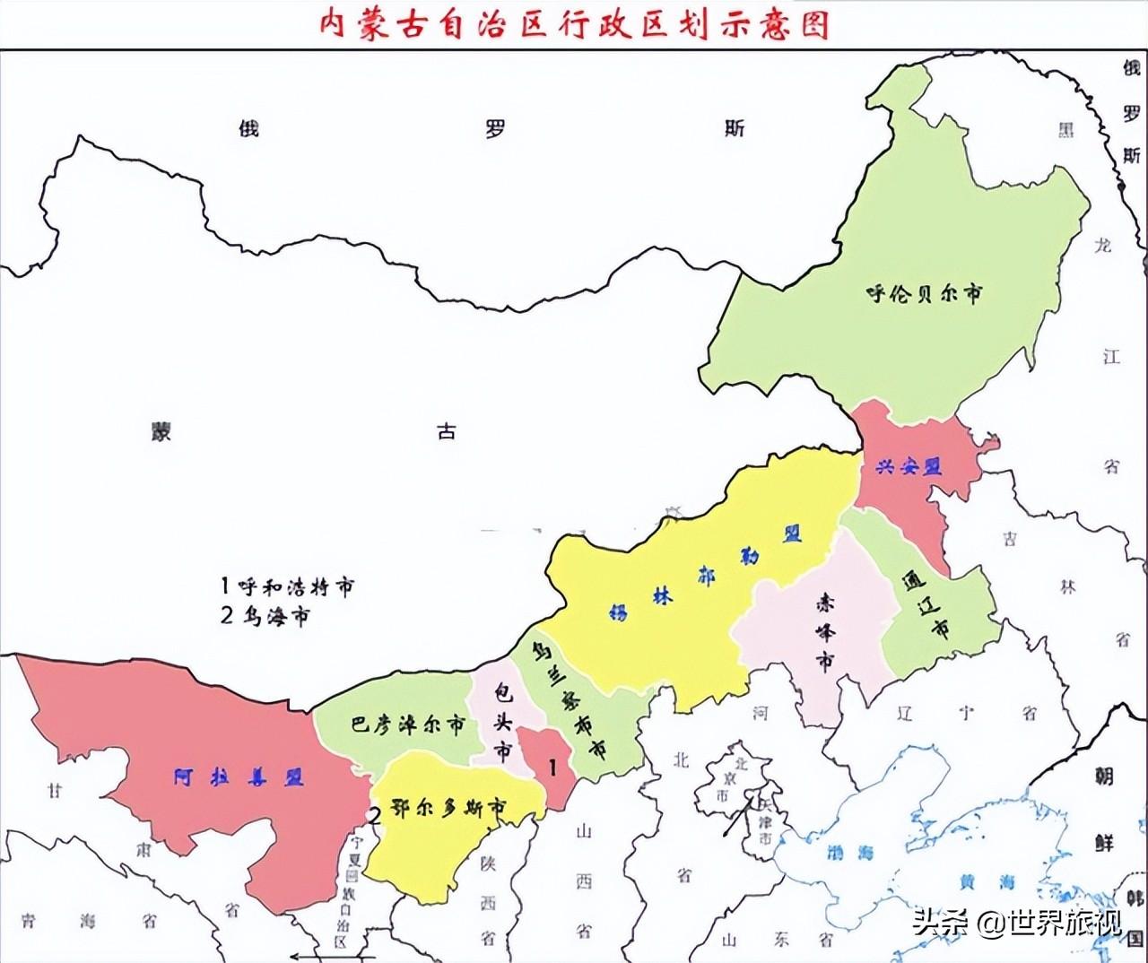 华北地区包括哪几个省(华北地区有哪些省份)