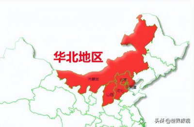 ​华北地区包括哪几个省(华北地区有哪些省份)