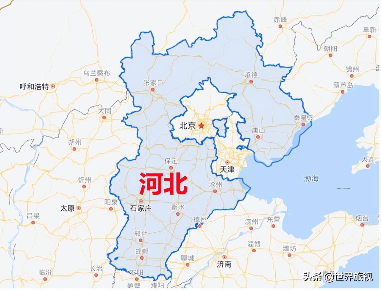 华北地区包括哪几个省(华北地区有哪些省份)