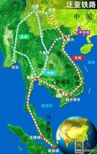 ​中老铁路、中缅铁路、中越铁路所构成的泛亚铁路网最新进展分析