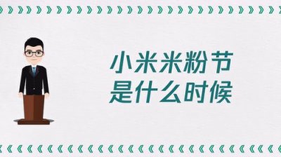 ​小米手机桌面时间怎么不显示了(小米手机桌面时间图标不见了怎么弄回来)