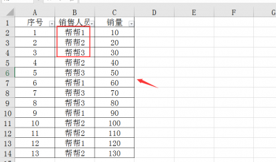 ​excel找出重复项并提取 ，指定返还查询，快捷操作不加班