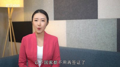 ​哪些国家对美国免签证「使用美国签证可以免签多少国家」