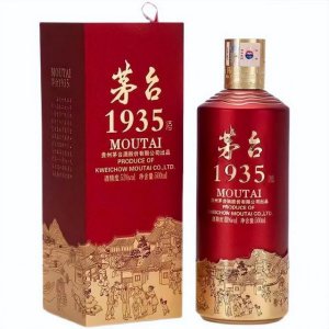 ​1935红色遵义酒多少钱，1935红色圣地53度一瓶多少钱