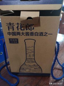 ​泸州老窖品鉴酒非卖品(泸州老窖485ml品鉴酒非卖品)