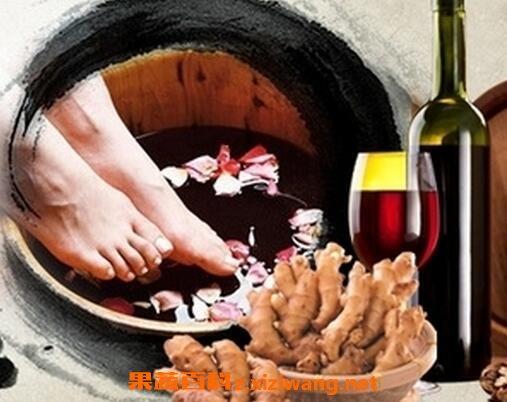 喝完红酒能泡脚吗