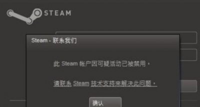 ​怎么查看steam封禁天数