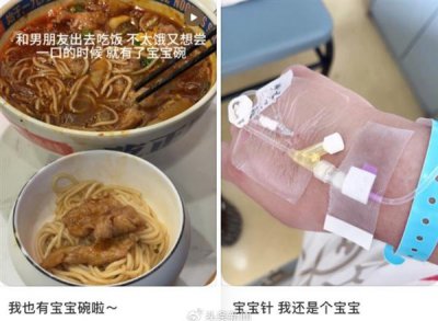 ​幼态审美盯上女生的牙齿：宝宝碗、宝宝针之后 宝宝牙也来了