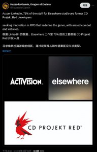 ​动视新工作室 Elsewhere 阵容曝光：数据显示 75% 员工来自 CDPR