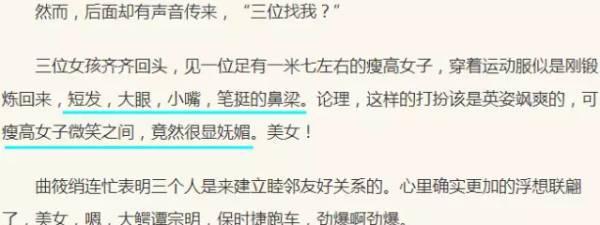 同样是高颧骨女强人，为啥袁泉获好评，刘涛却要被diss？