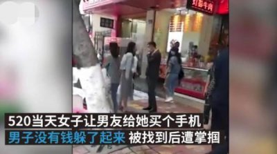 ​520被扇52个耳光，这对情侣的恋情注定是无言的结局