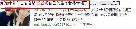 时尚女魔头苏芒怒怼热巴“粉丝”这背后的文章大了