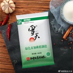 ​雪天盐和中盐哪个好？你家盐买对了吗？老人和孩子吃什么盐适合？