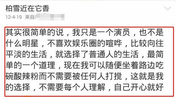 14年前她比范冰冰还美，消失6年被传灵异事件，现34岁成这样