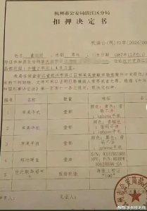 ​网红“铁头惩恶扬善”在杭州被抓？多方回应：刑侦介入侦查，涉敲诈勒索