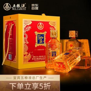 ​宜宾五粮液酒厂川圣酒(宜宾五粮液酒厂生产的酒)