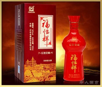 ​福临宾白酒价格查询(泸州福临祥价格查询)