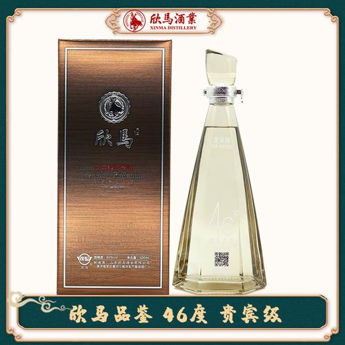 山东欣马酒54度价格