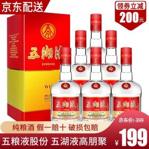 ​宜宾五粮液38度浓香型(宜宾五粮液38度酒价格)