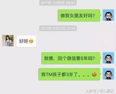 ​怎样向女生浪漫表白，让女生无法拒绝的6大表白套路