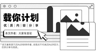 ​全程高能！我们让阿维塔 11 在广州老城区“自己开”