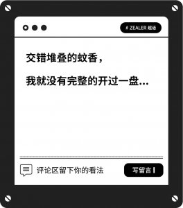 ​你见过最反人类的设计是什么？