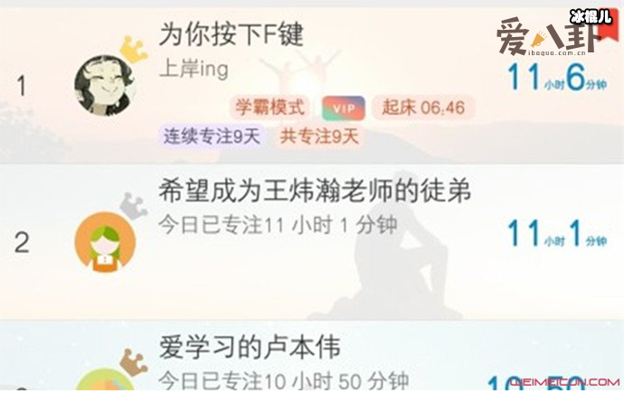 为你按下f键是什么梗