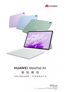 ​平板电脑华为 MatePad Air 发布，2899 元起