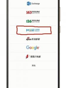 ​手机qq邮箱在哪