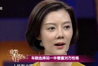 ​车晓离婚了吗，车晓嫁山西首富(女星车晓嫁山西首富的三大难言之隐)