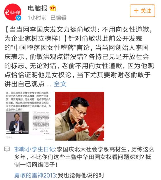 当当网李国庆摔杯子事件详情(采访李国庆摔杯子的主持人是谁)